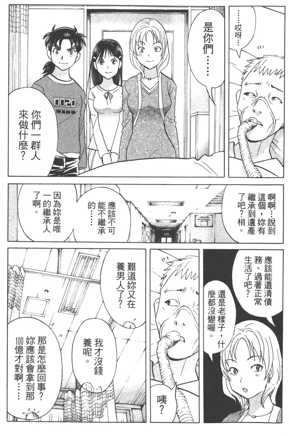 第188页