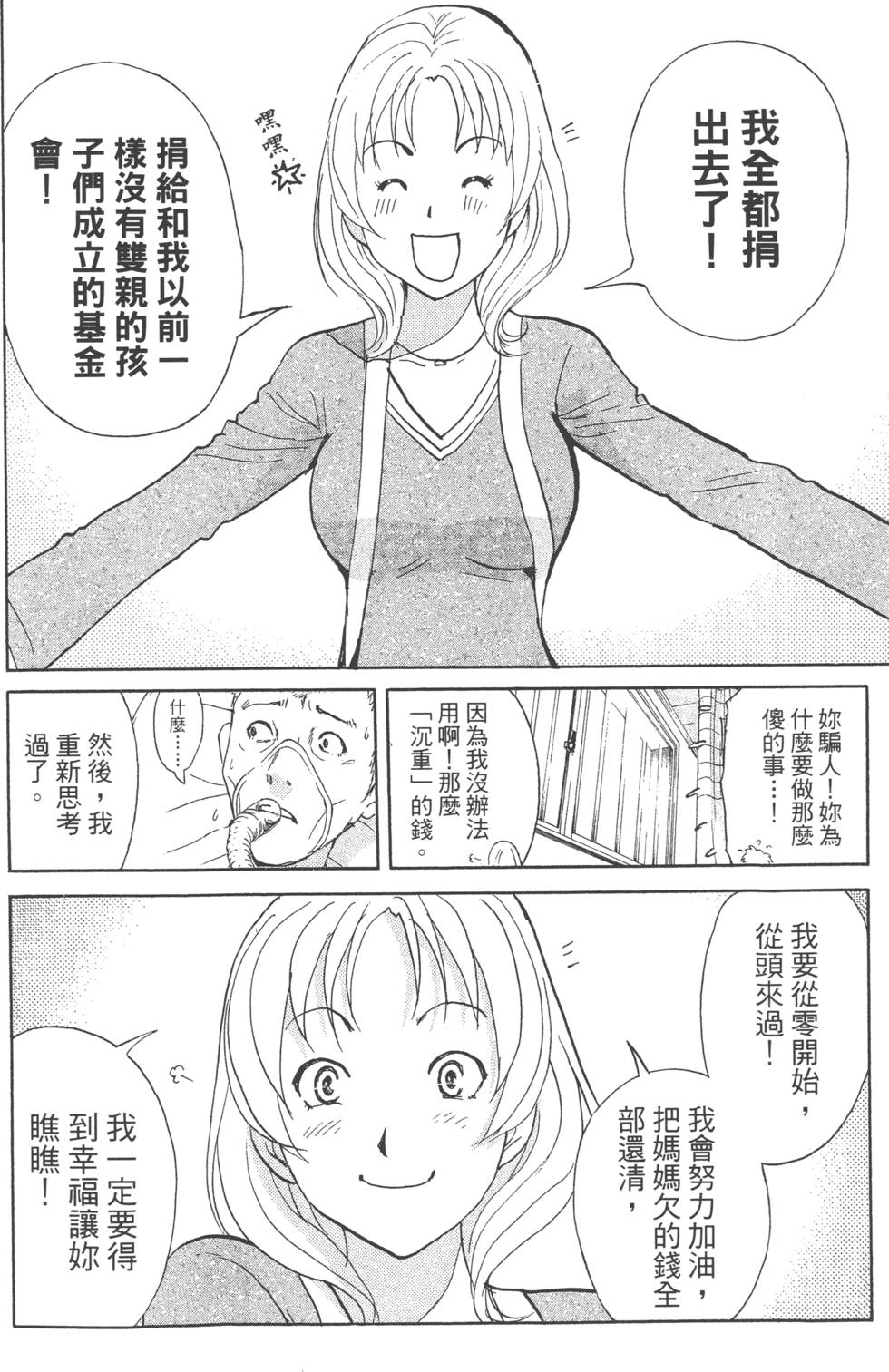 第189页