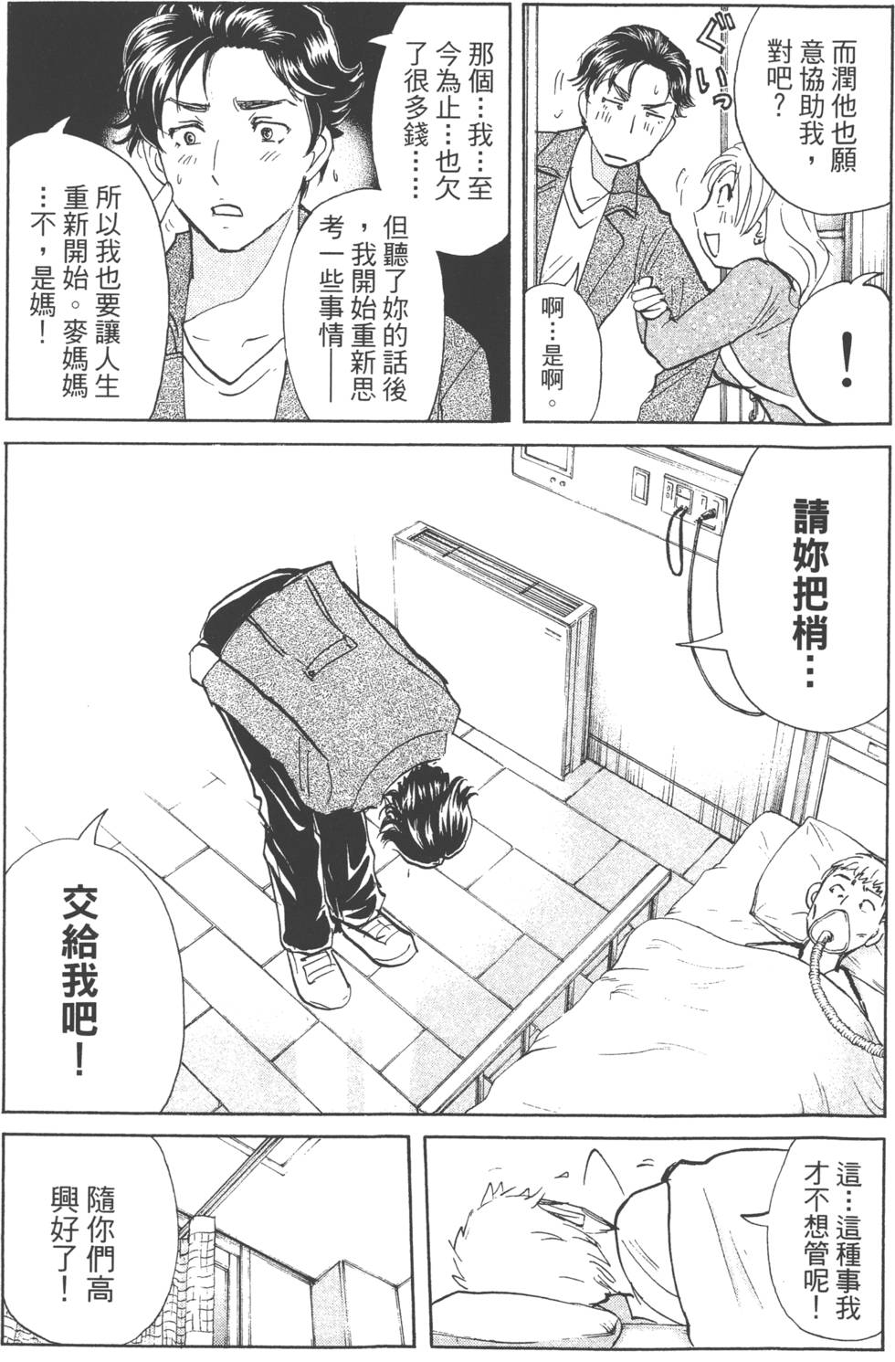 第190页