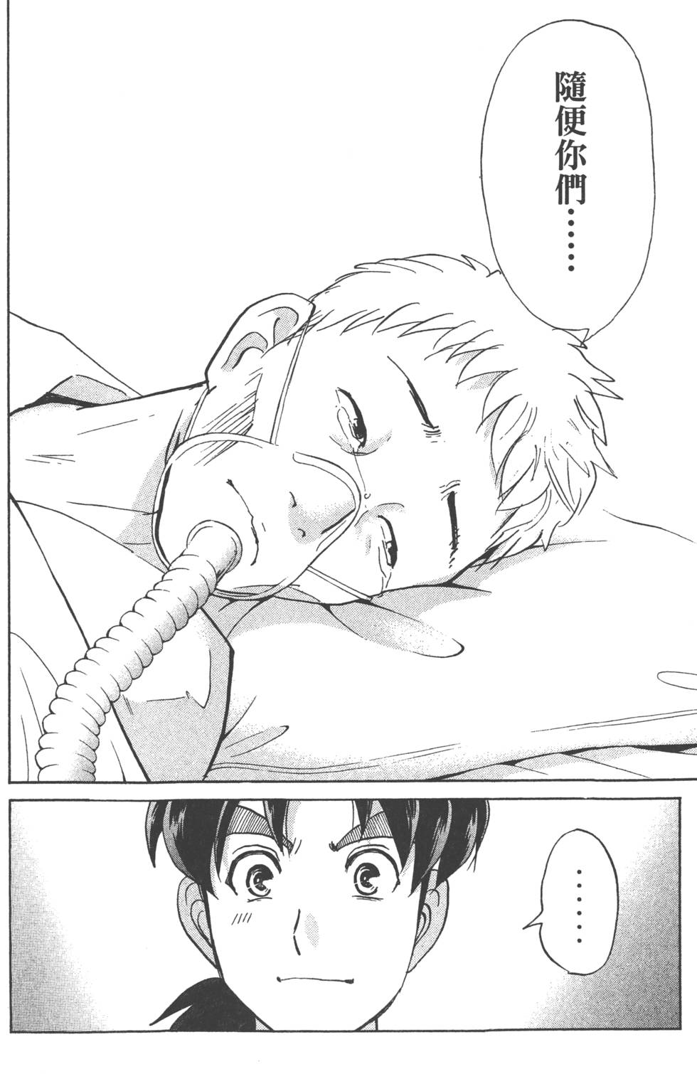 第191页