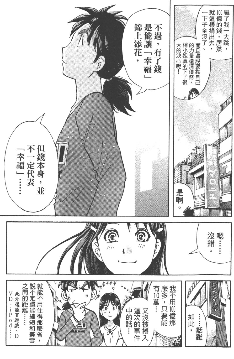 第192页