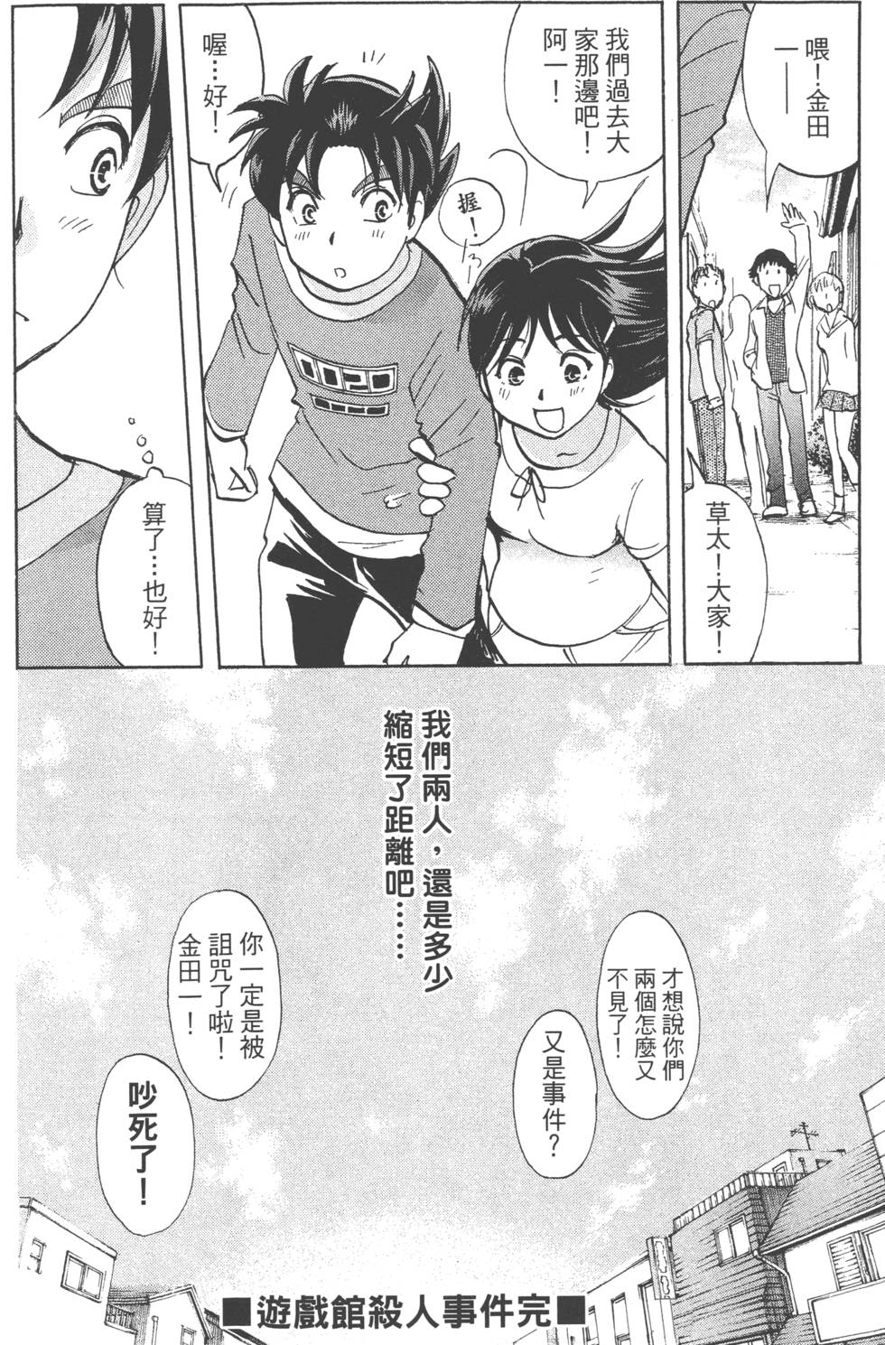 第193页