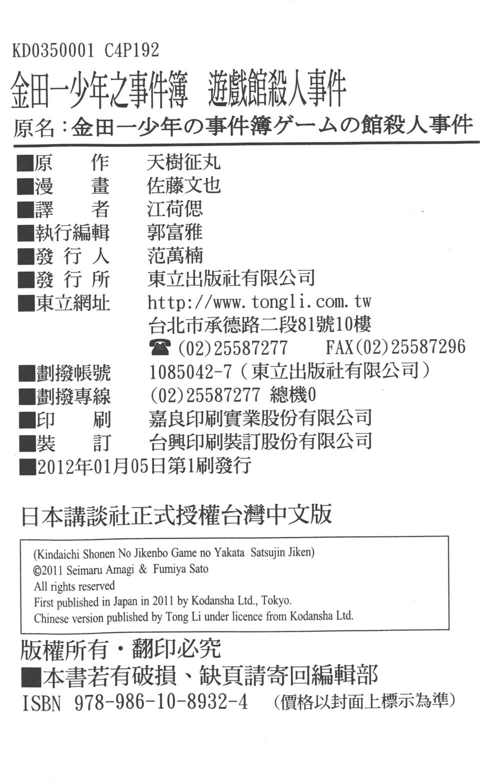 第195页