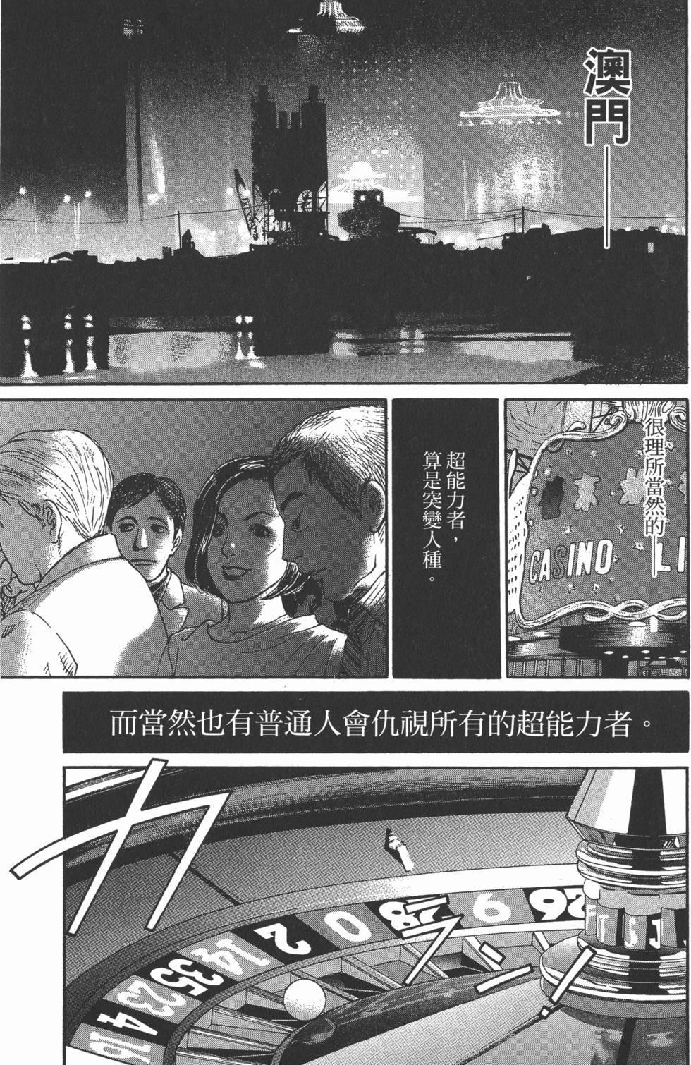 第37页