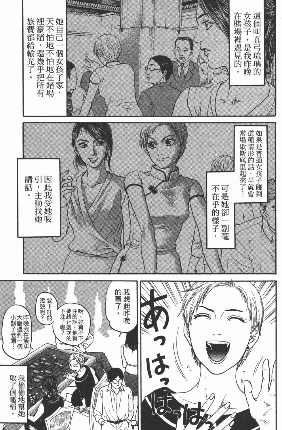 第43页