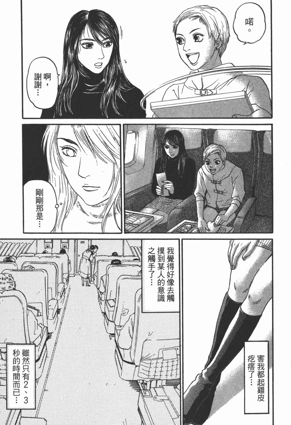 第59页