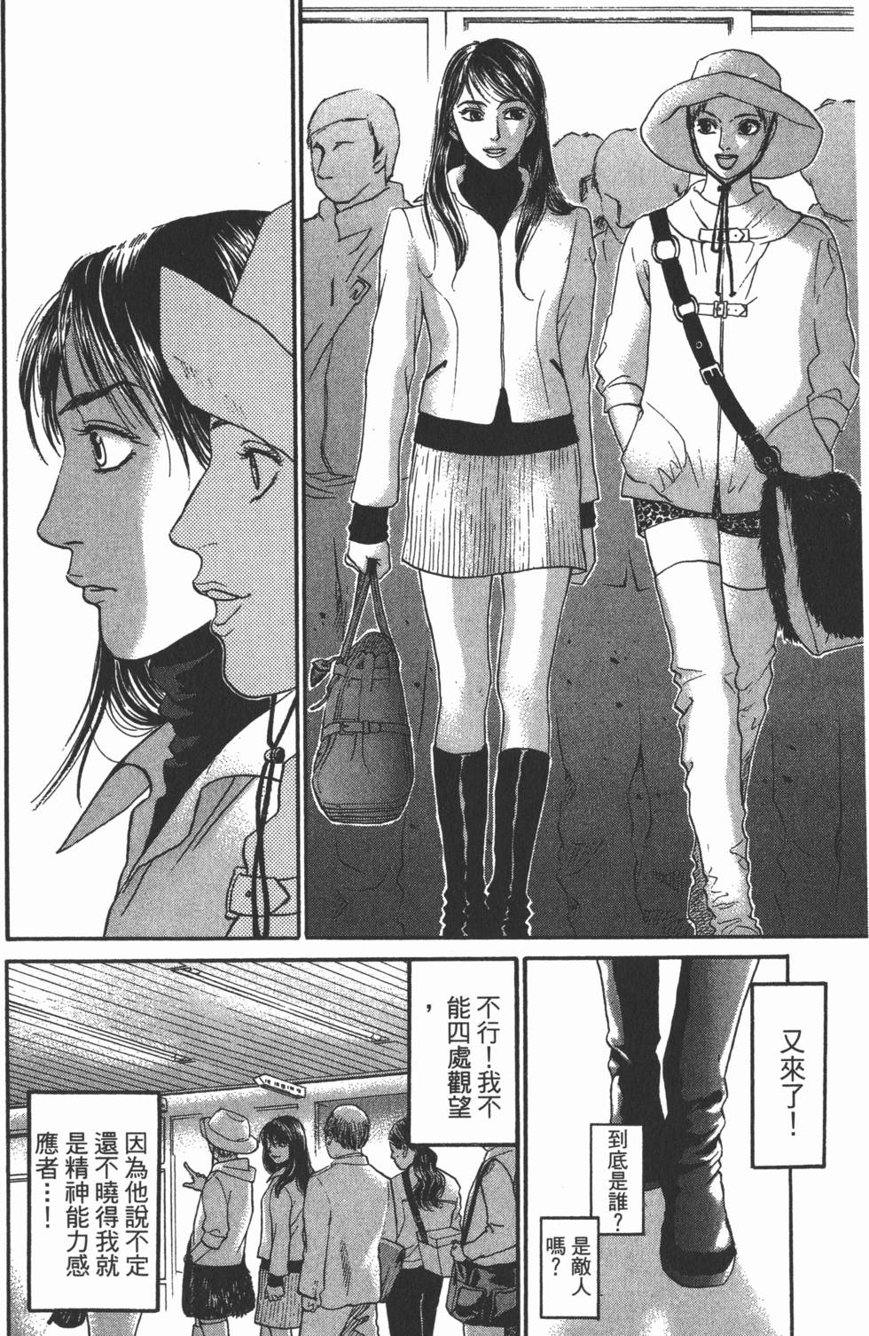 第66页