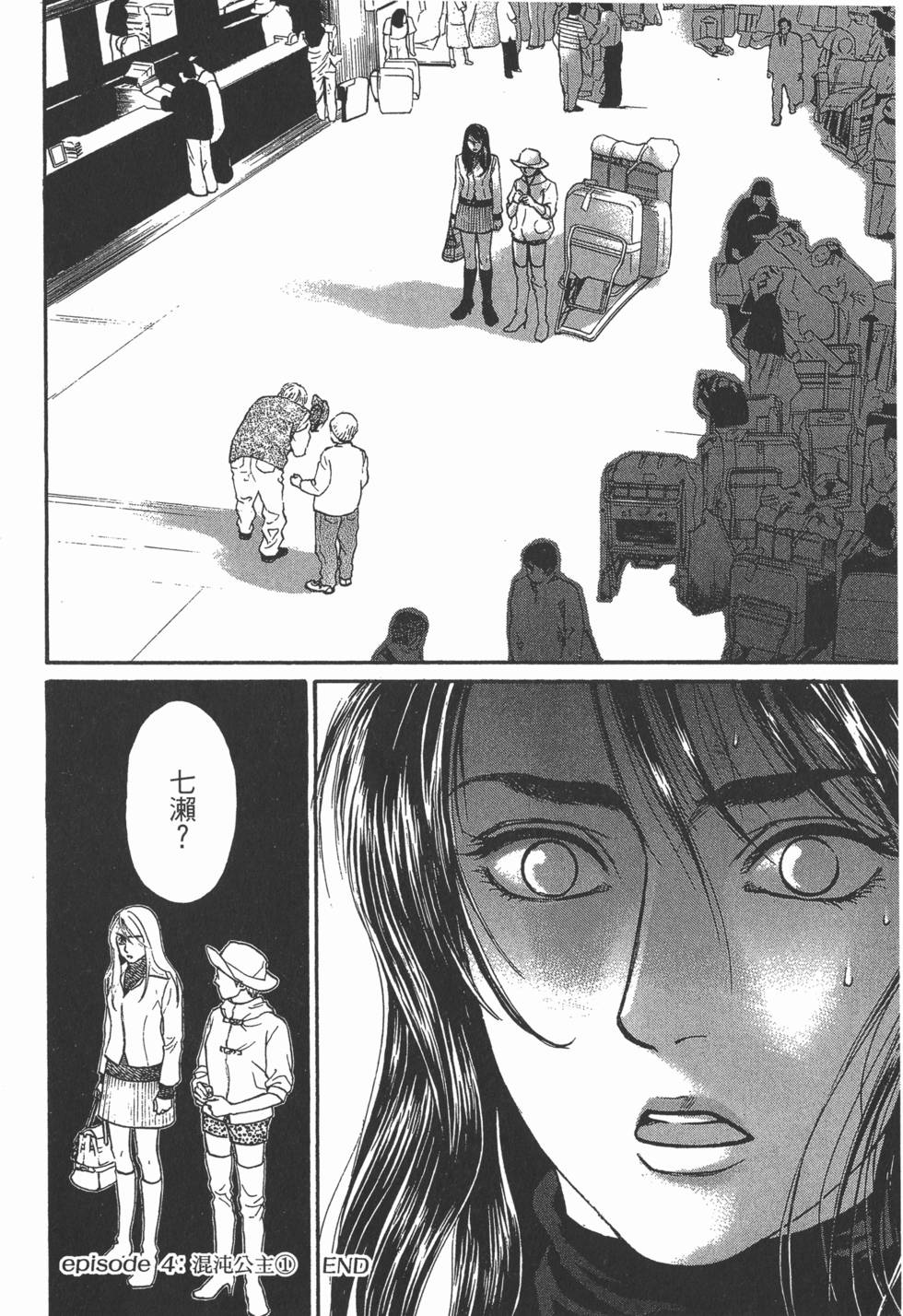 第72页