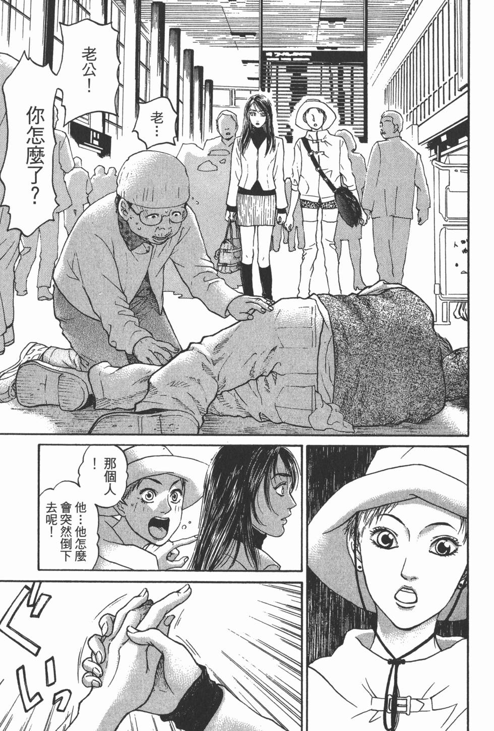 第75页
