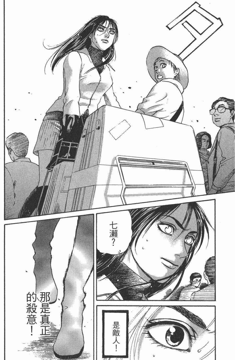 第76页