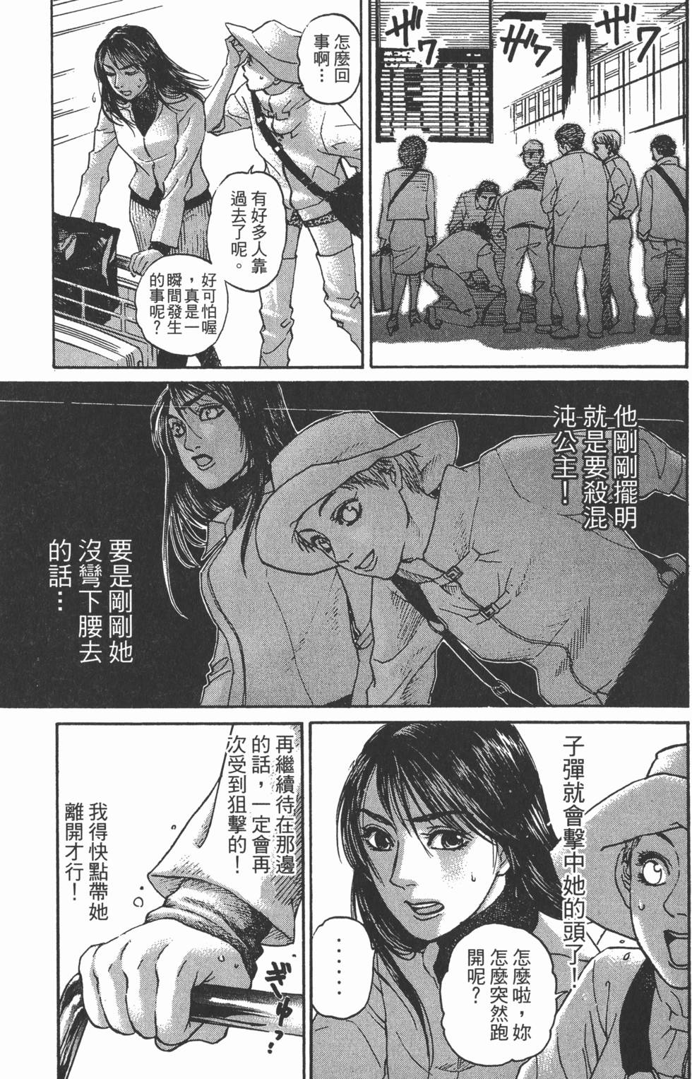 第77页