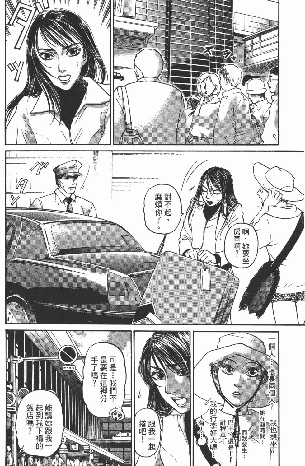第78页