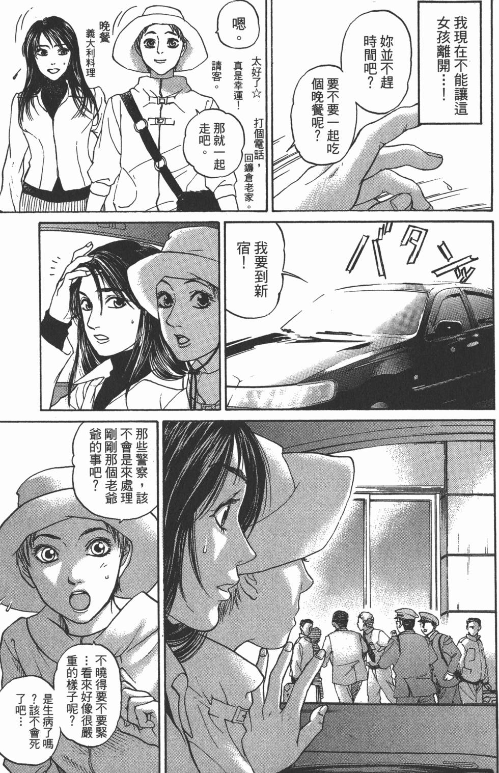 第79页