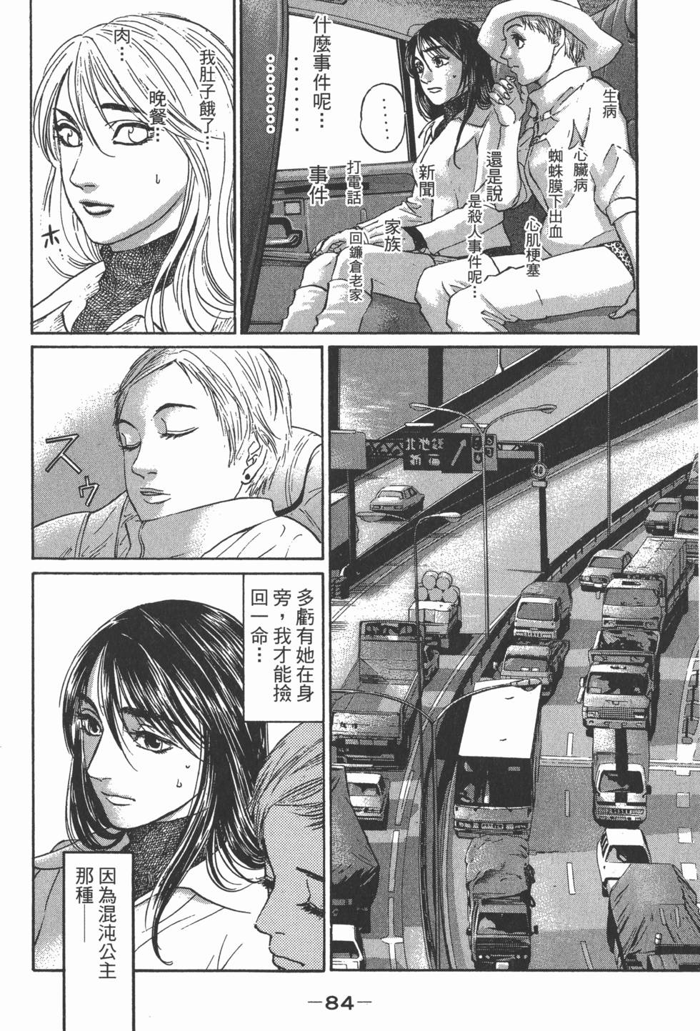 第80页
