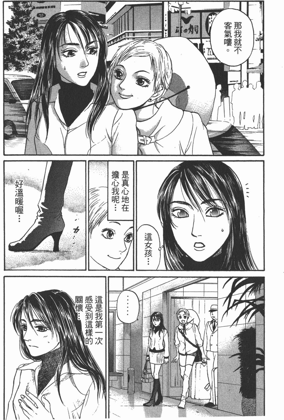 第86页