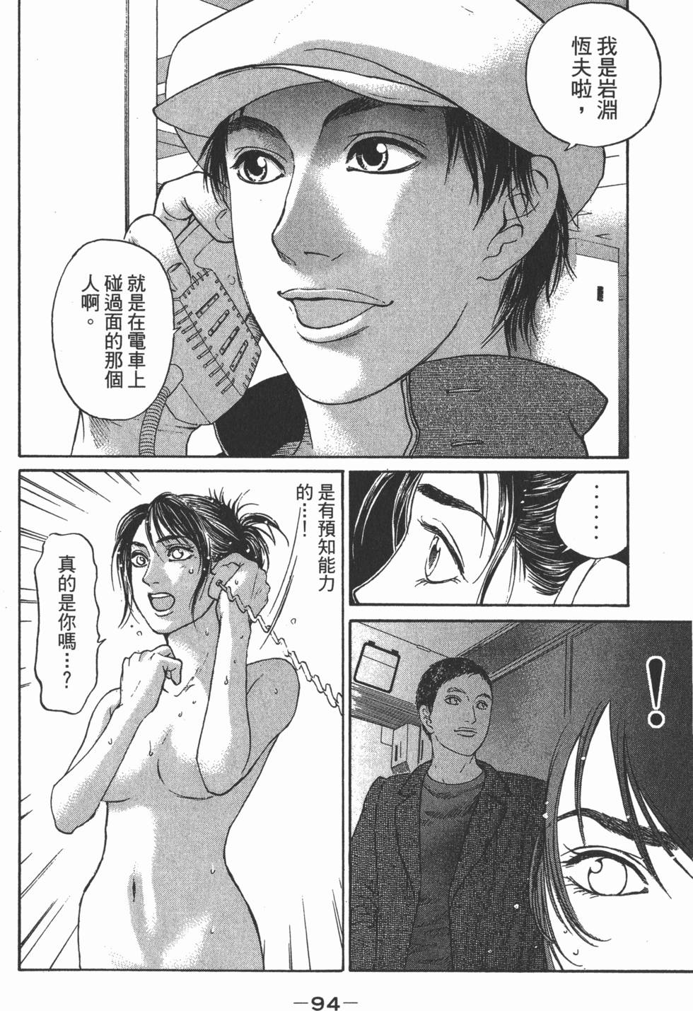 第90页