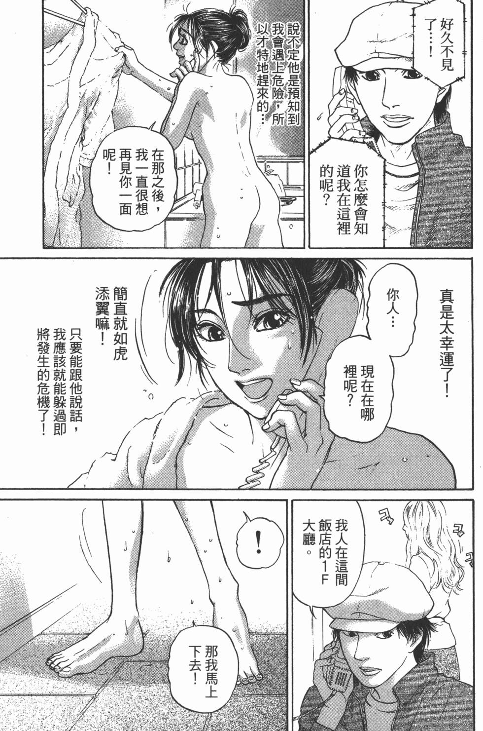第91页
