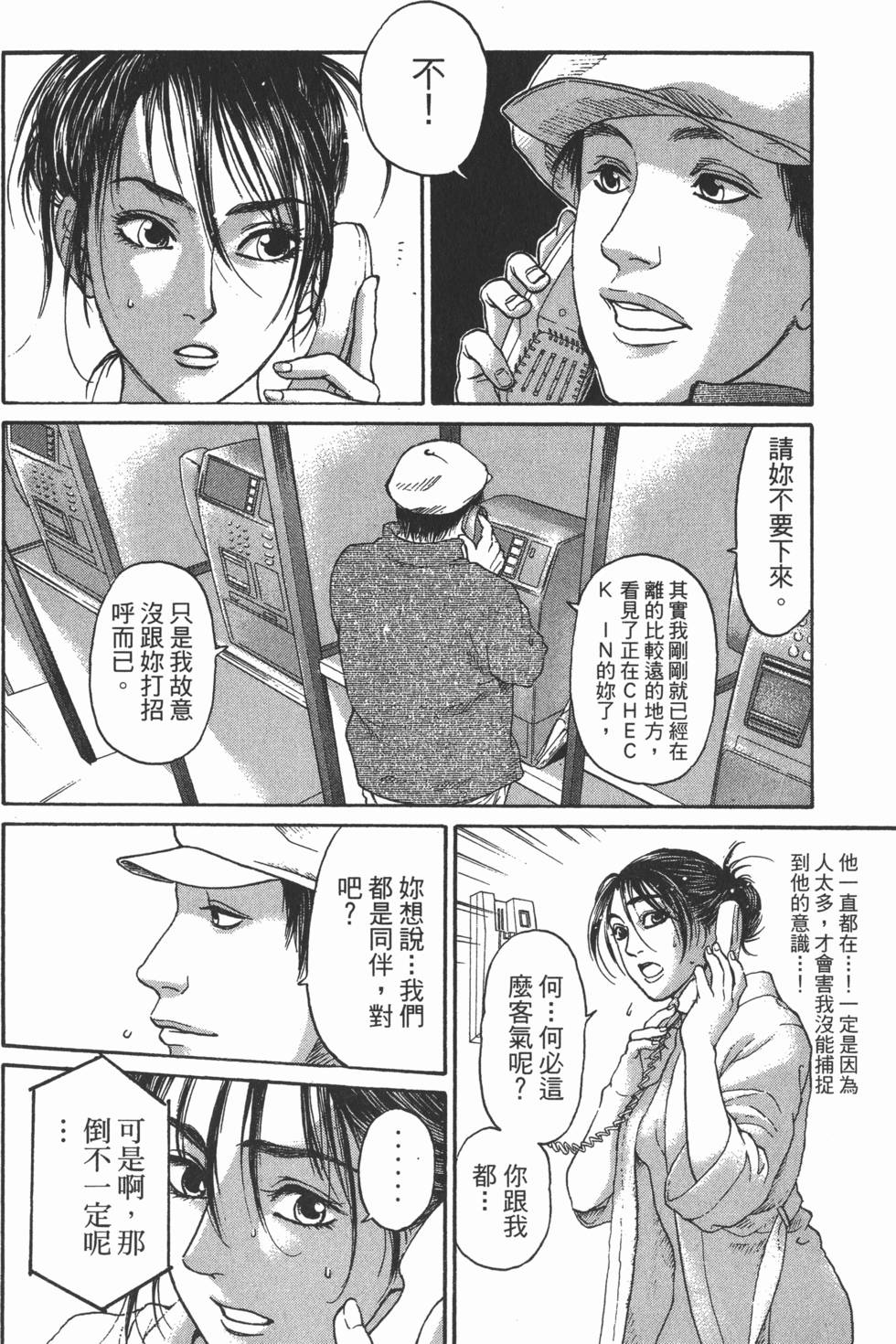 第92页