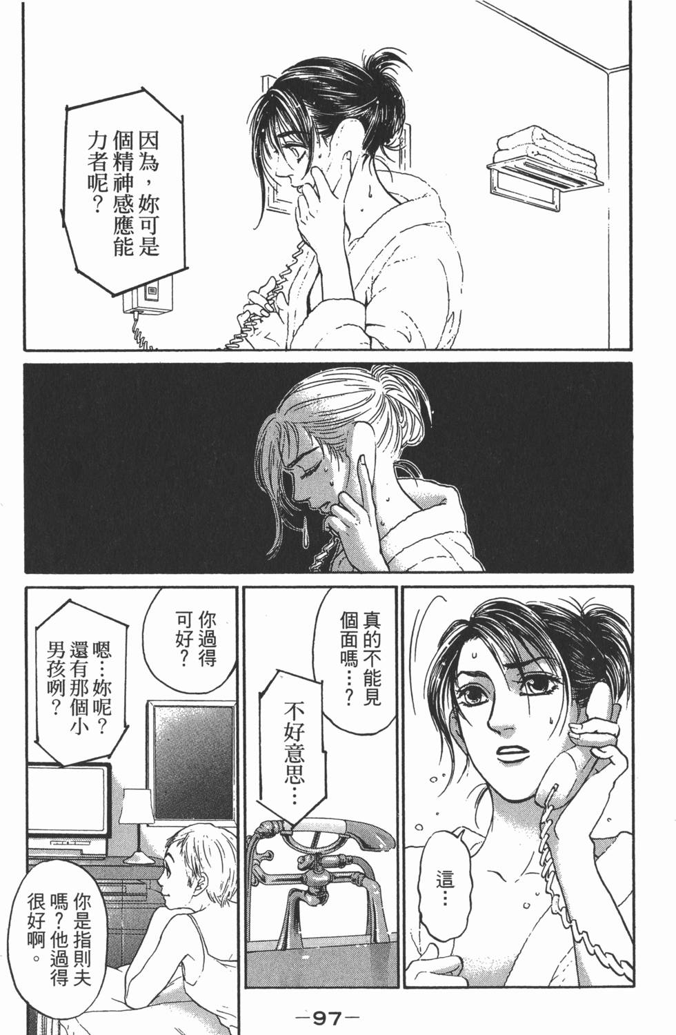 第93页