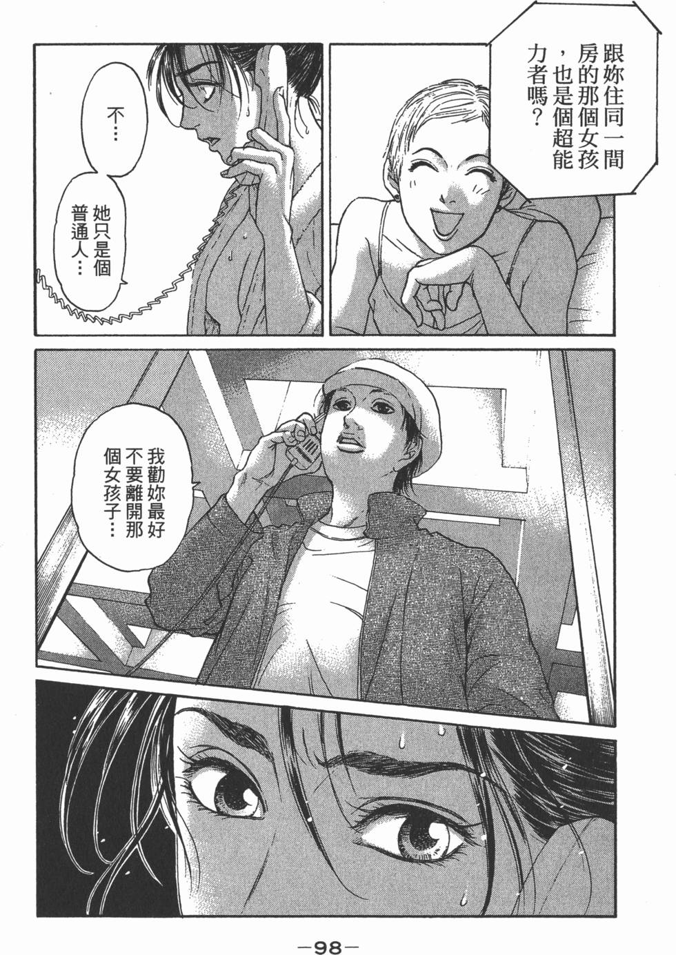 第94页