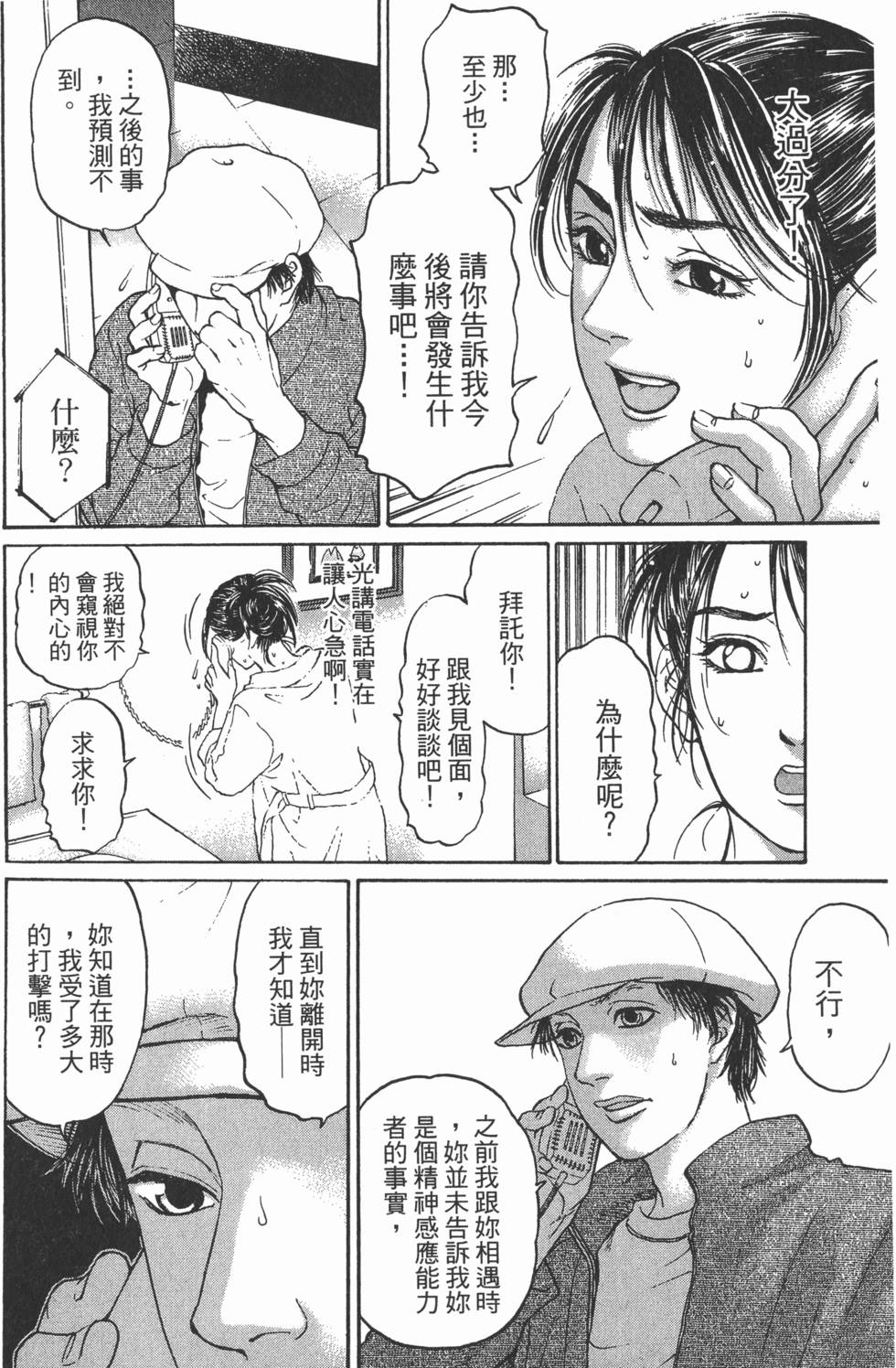 第96页