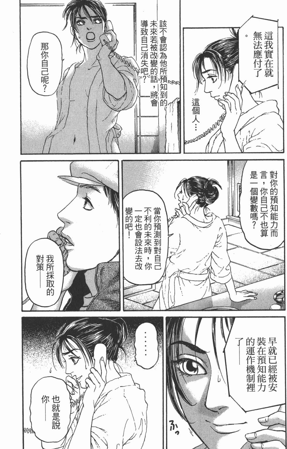 第100页