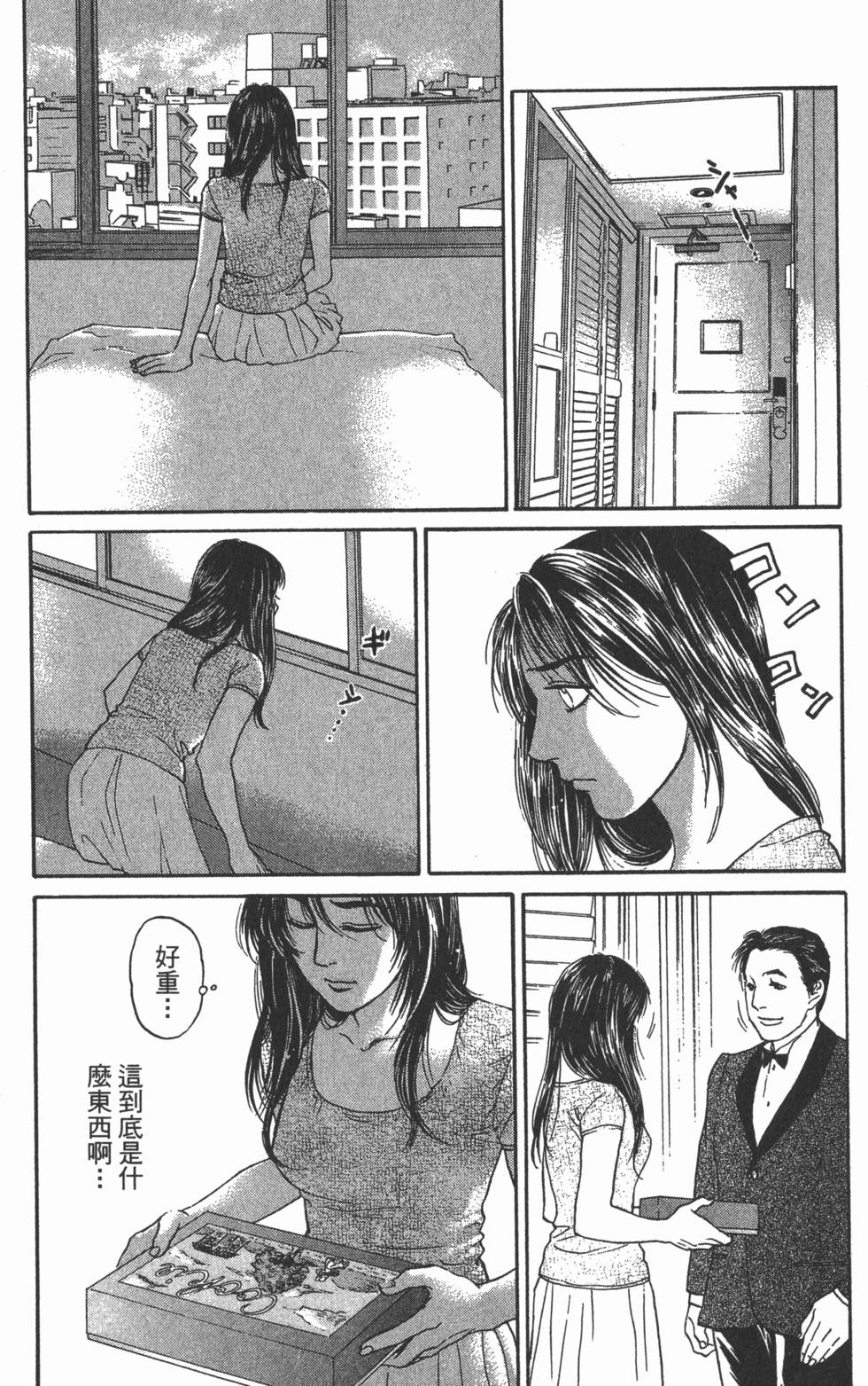第102页