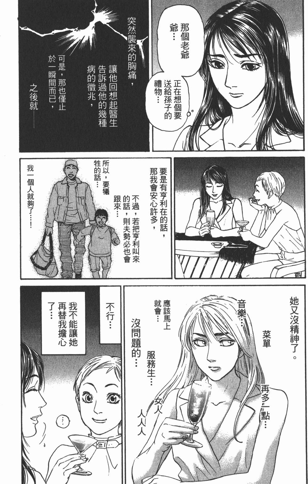 第106页
