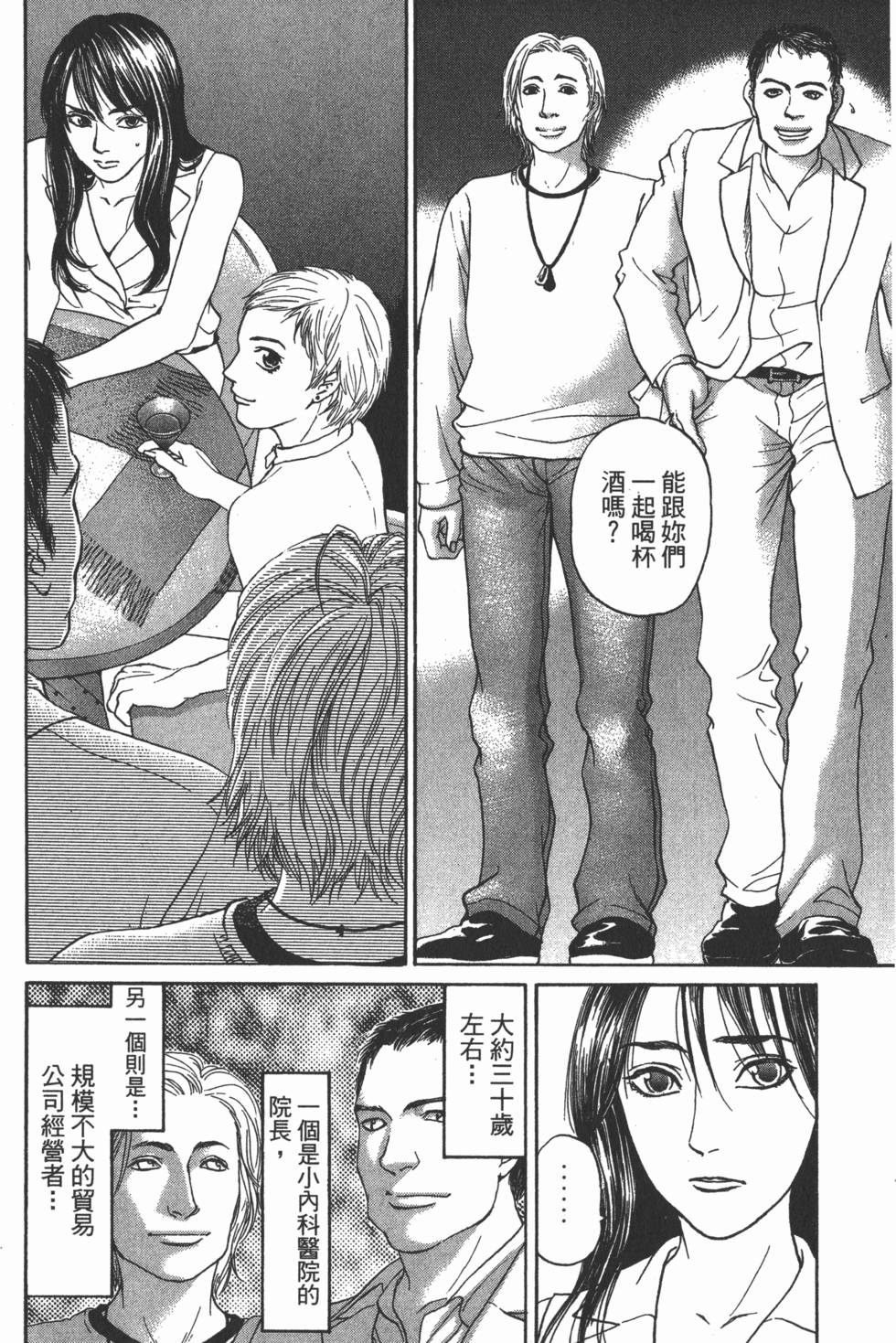 第110页