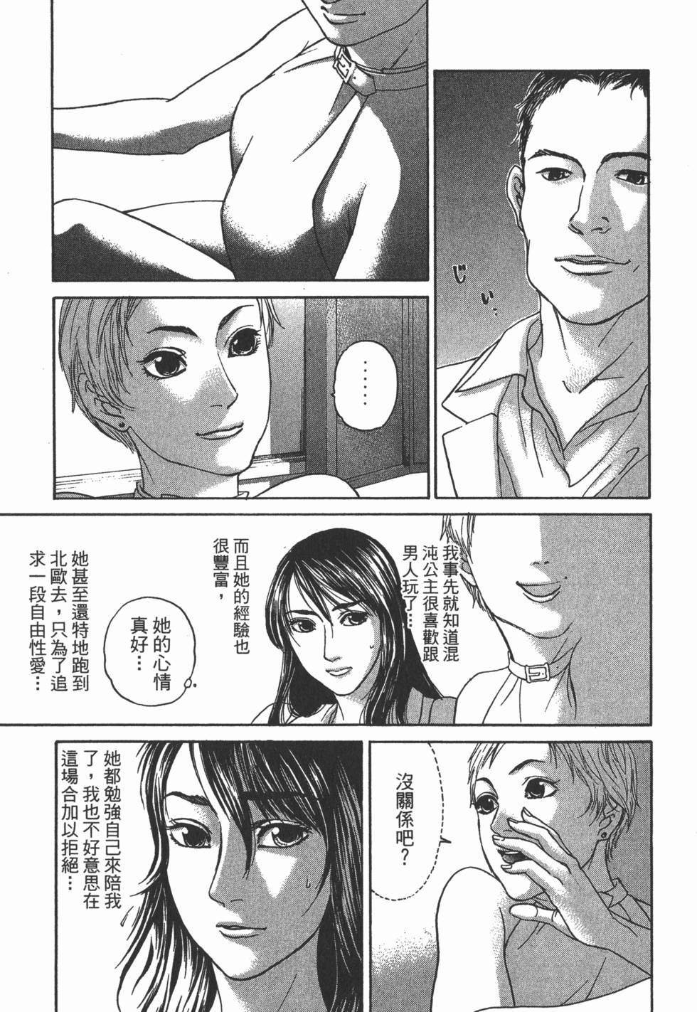 第111页