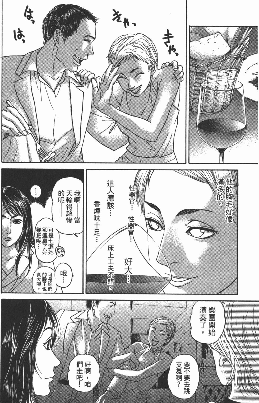 第114页
