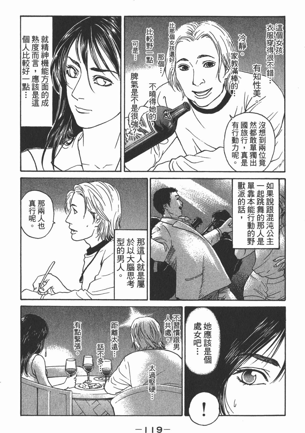 第115页