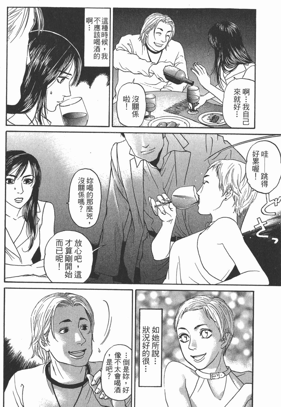 第116页