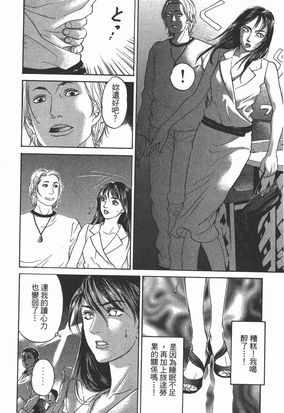 第118页