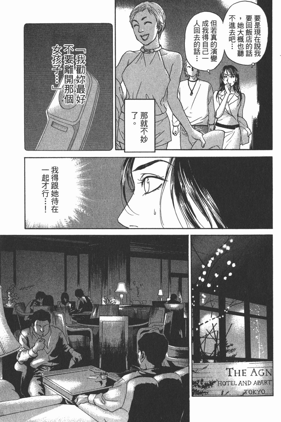 第119页