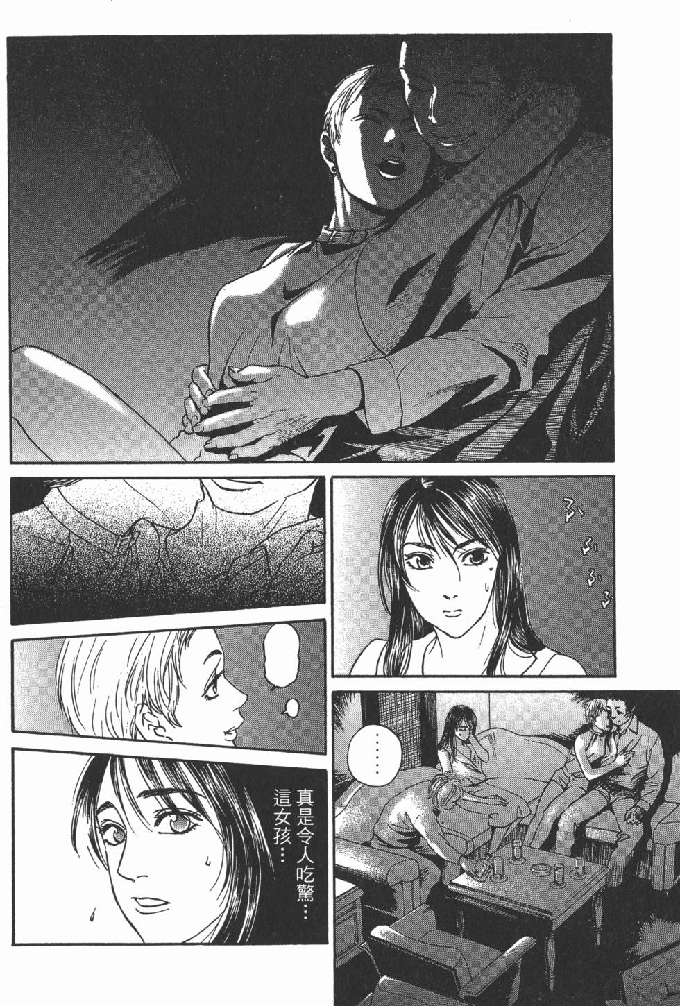 第120页
