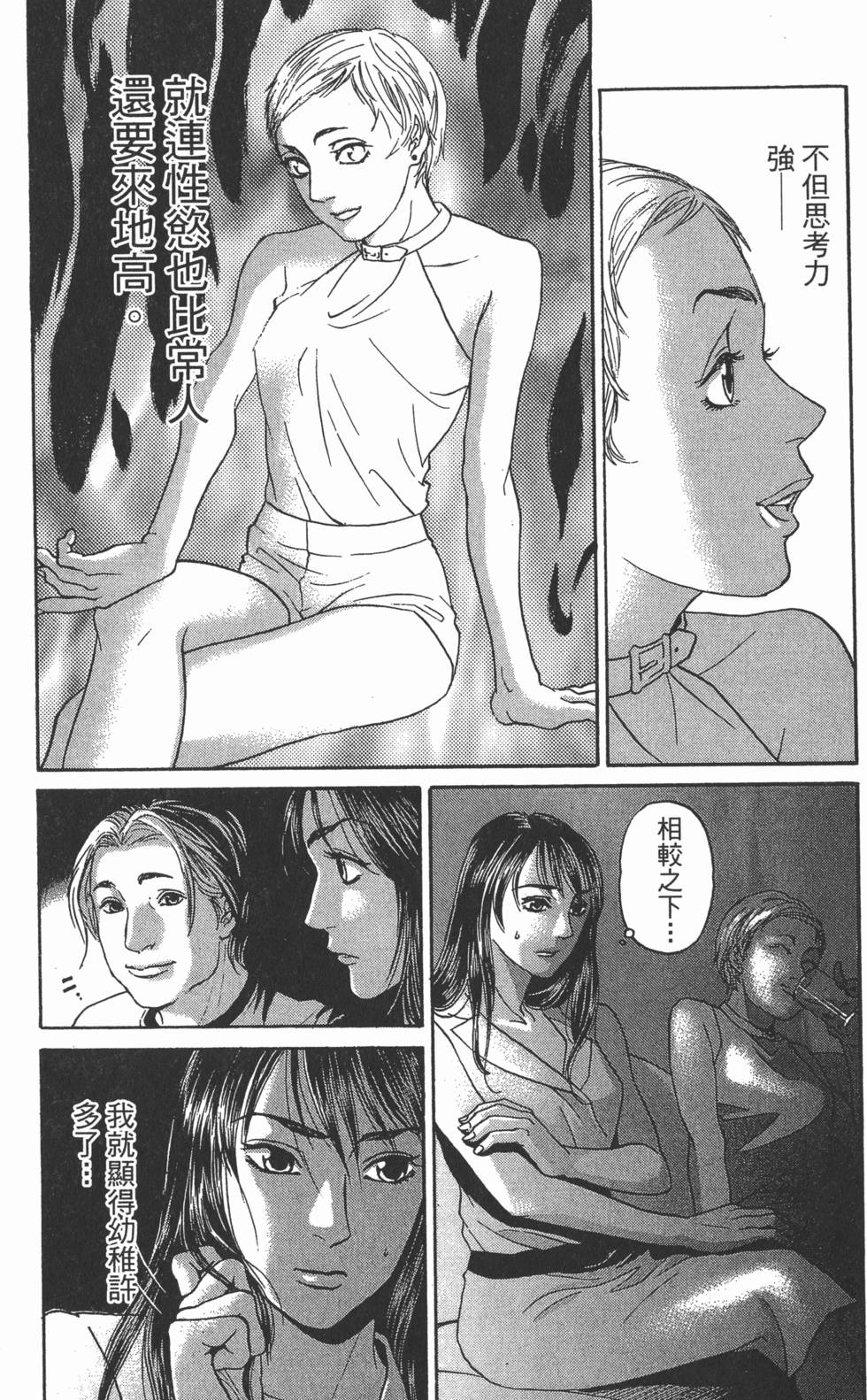 第121页