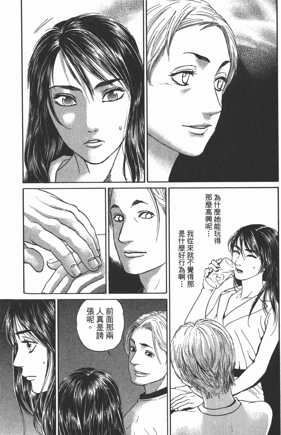 第123页