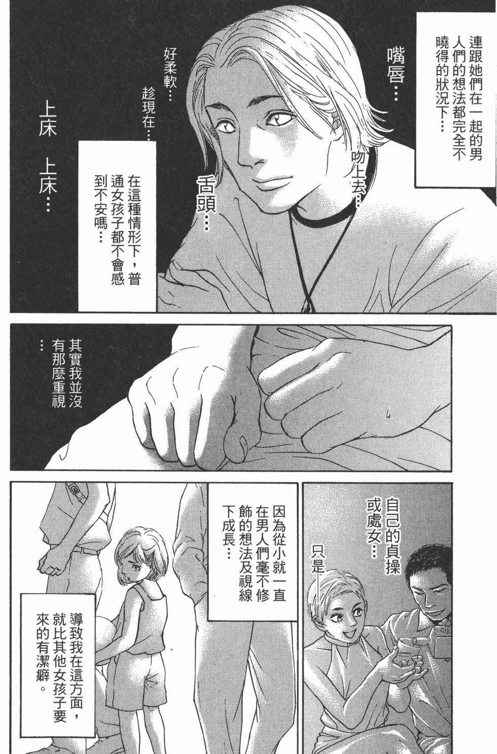 第124页