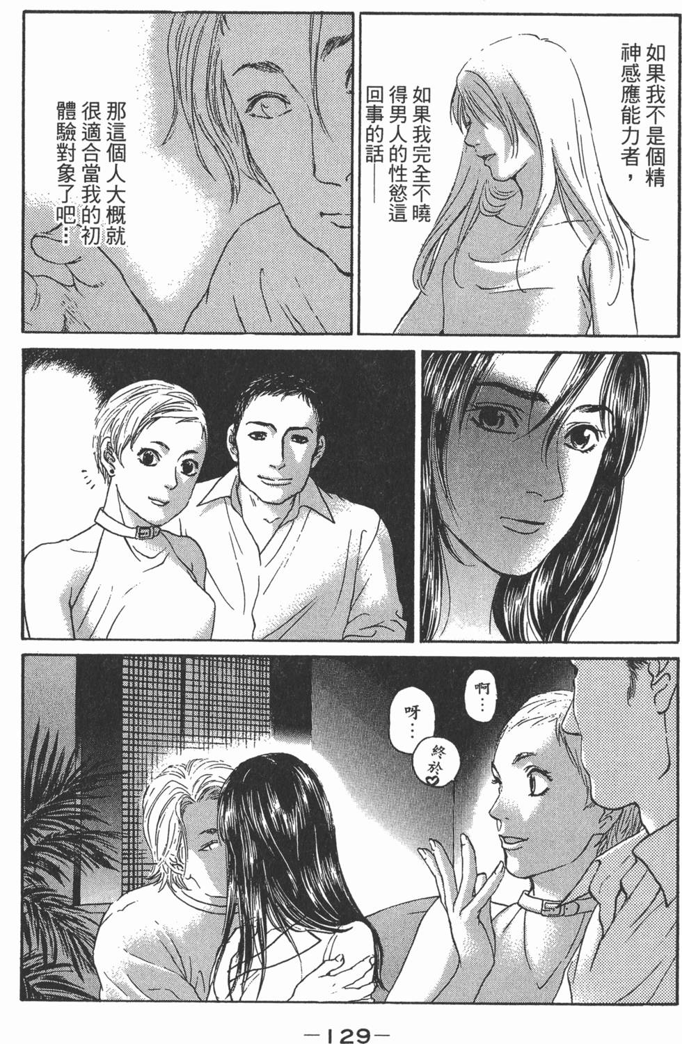 第125页