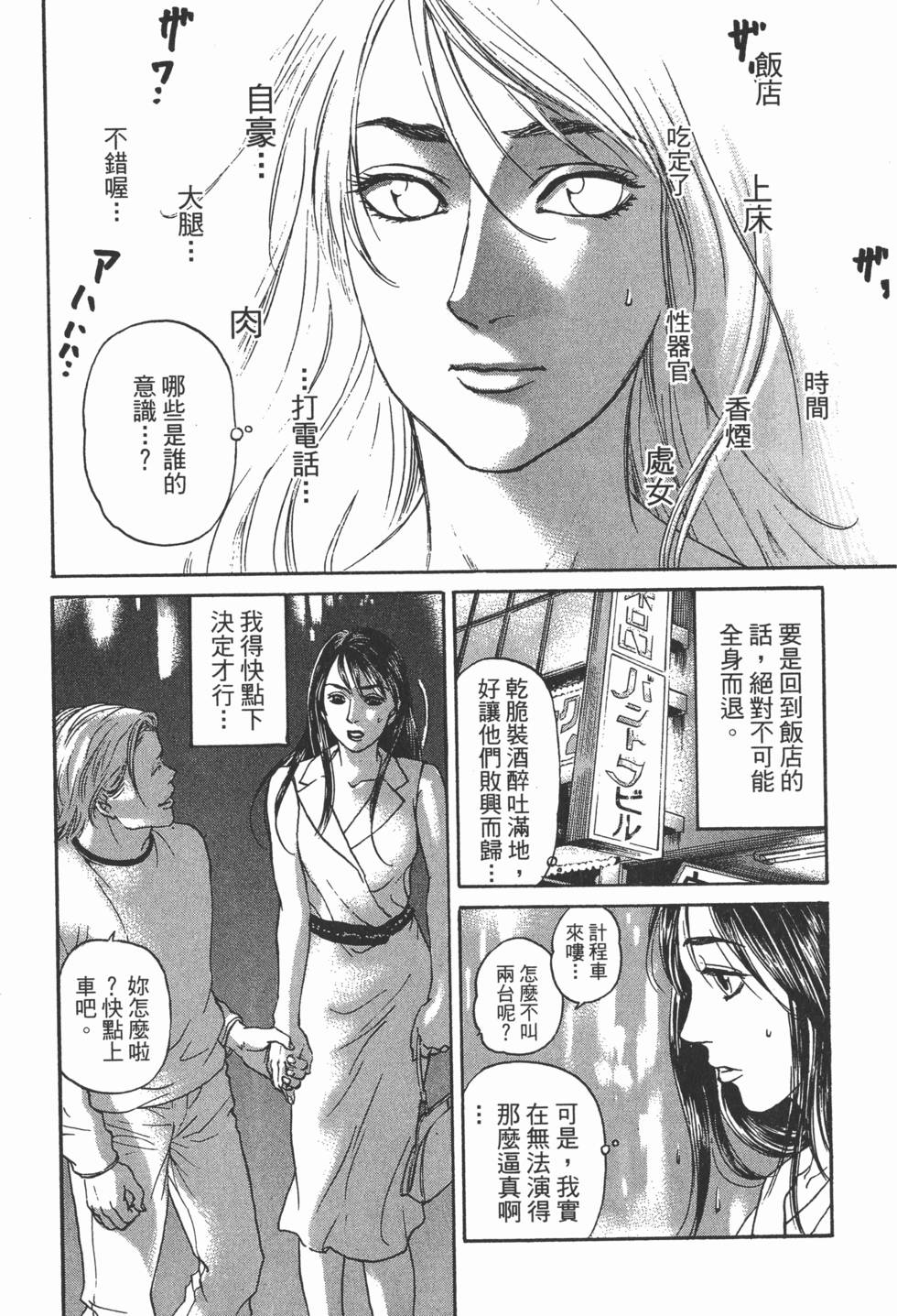 第128页