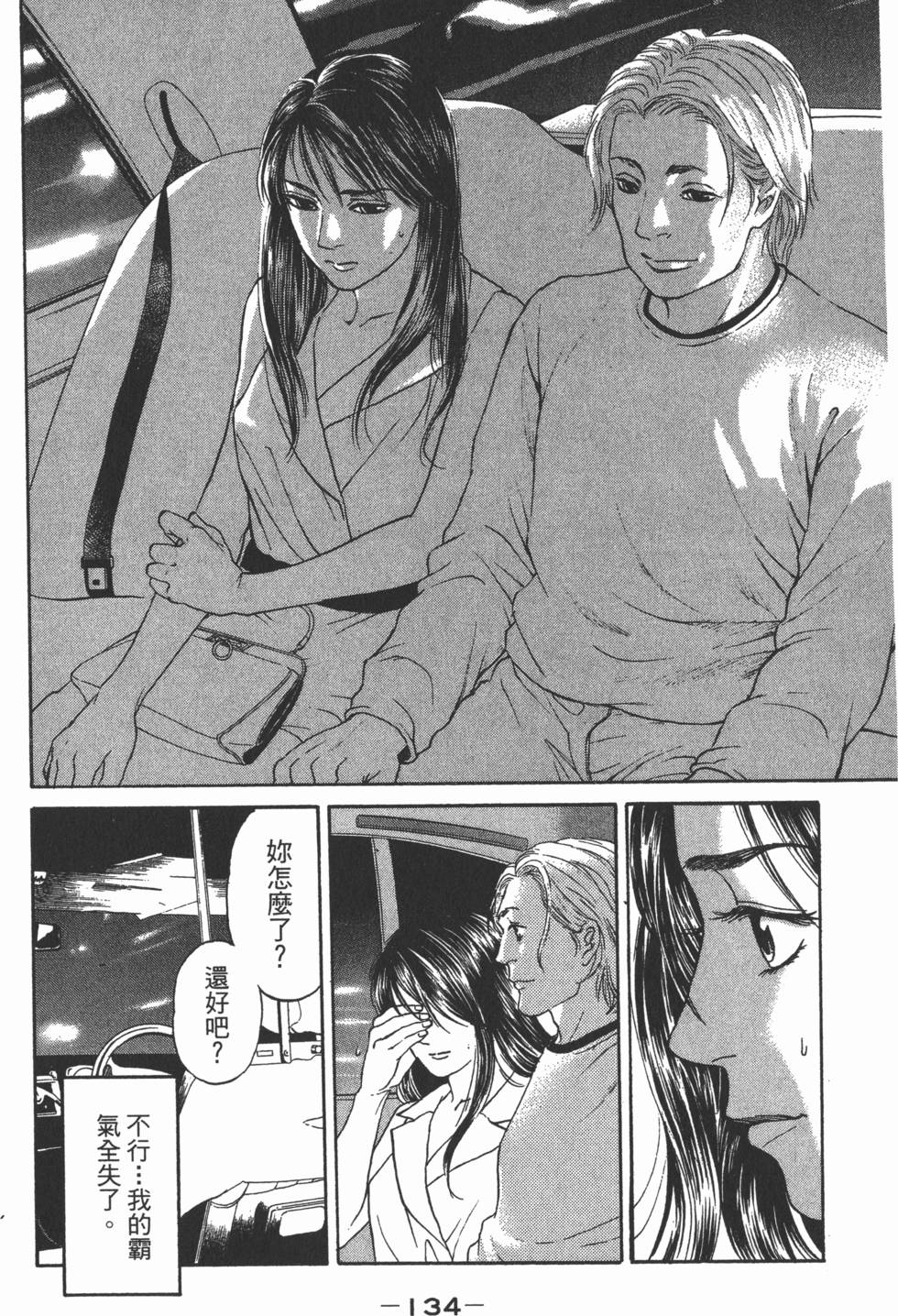第130页