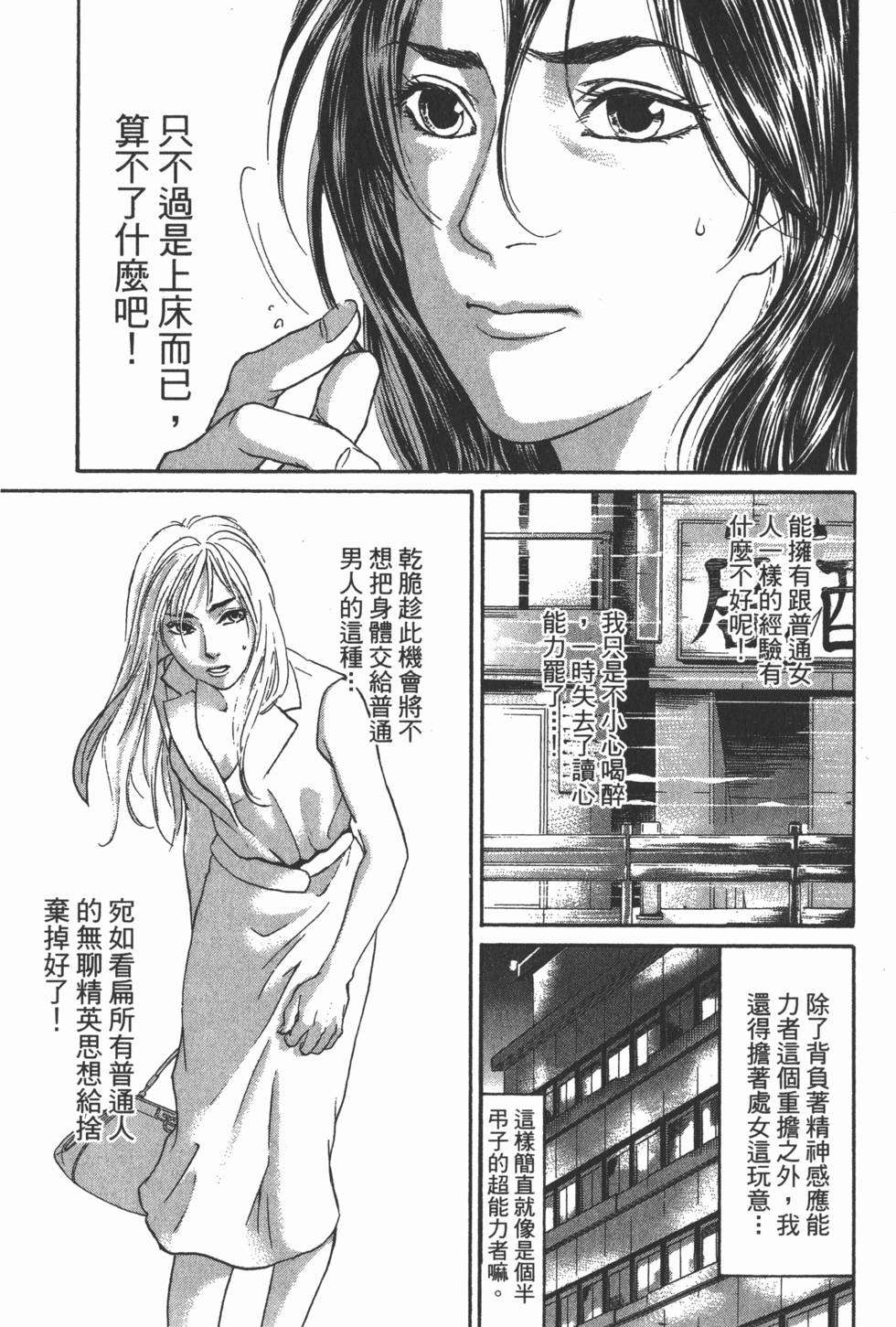 第131页