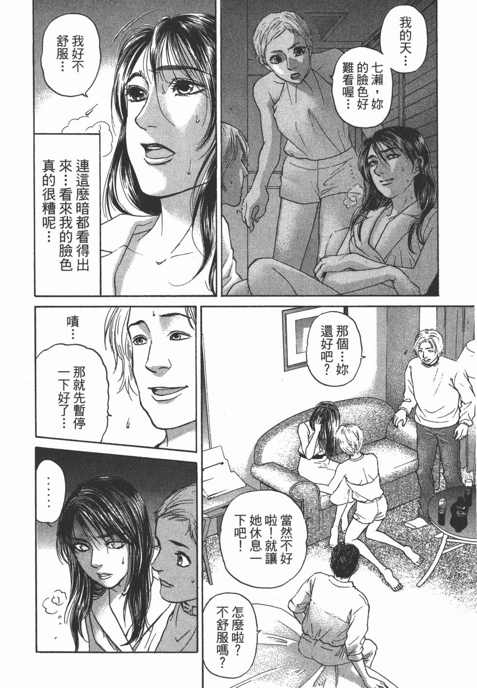 第142页