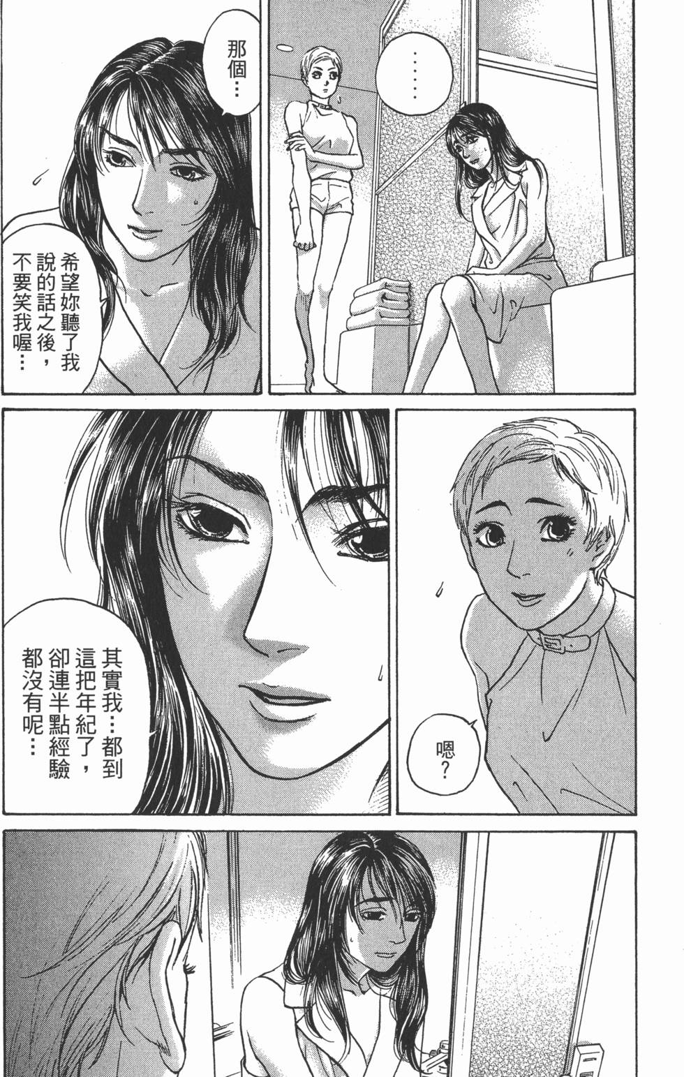第144页