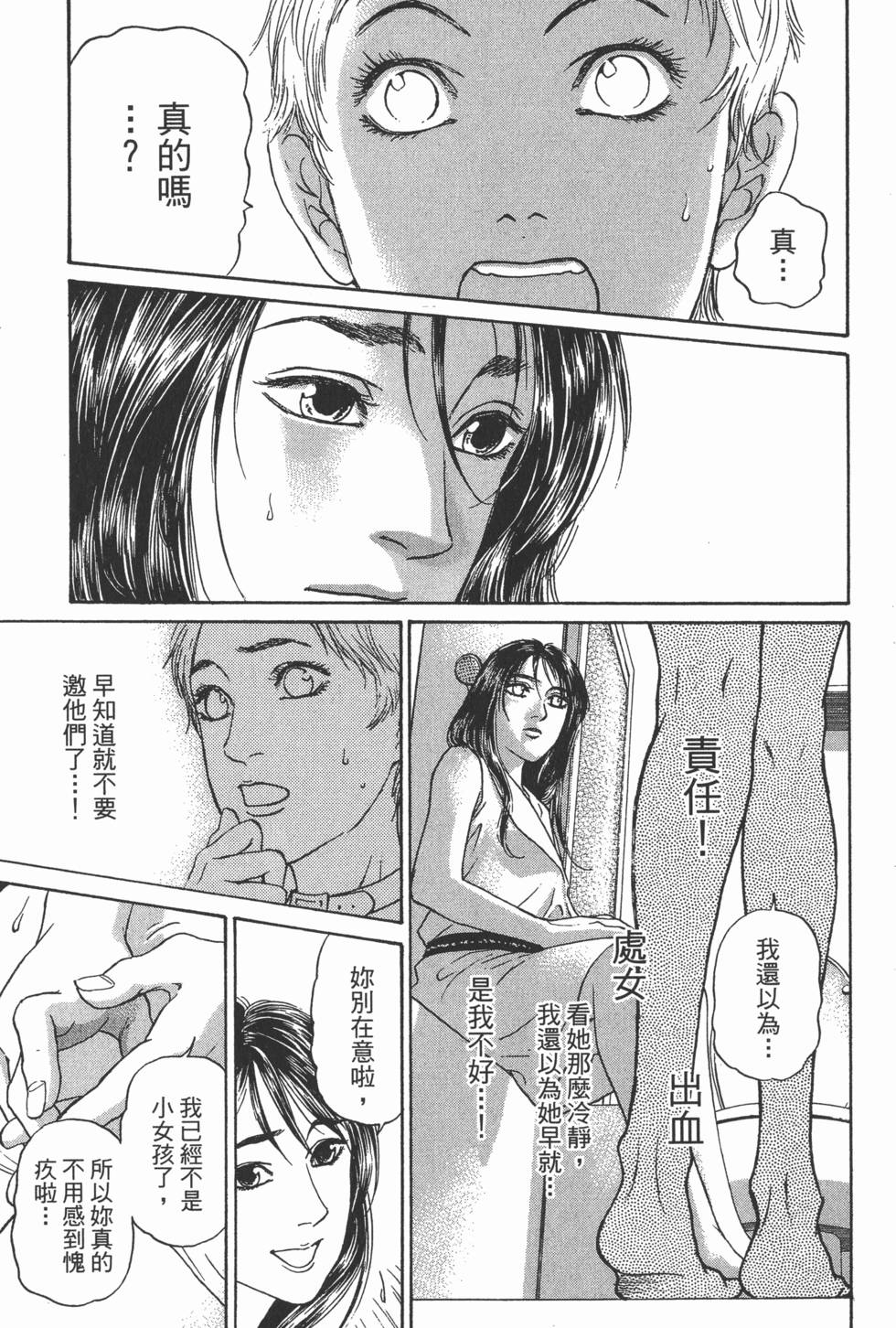 第145页