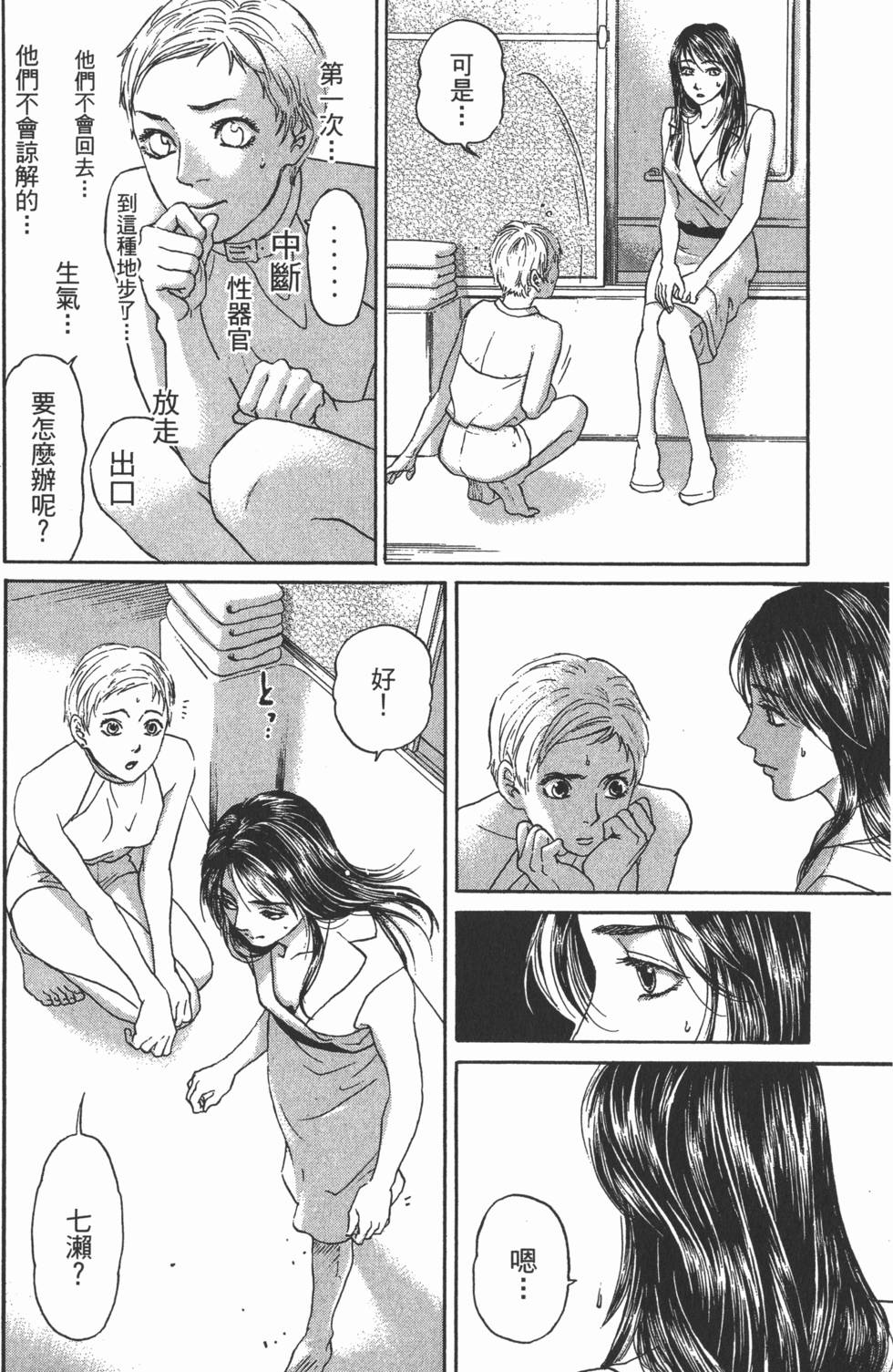 第146页