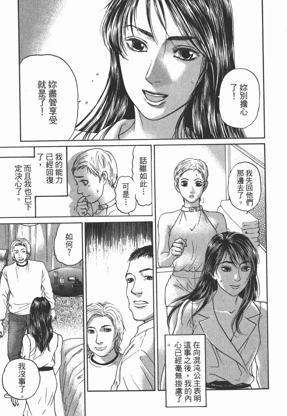 第147页