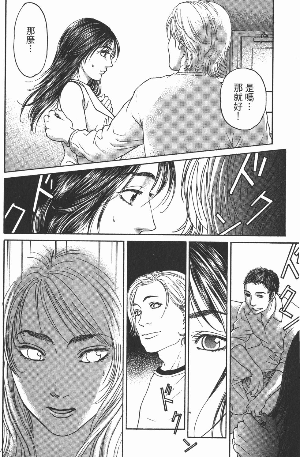 第148页