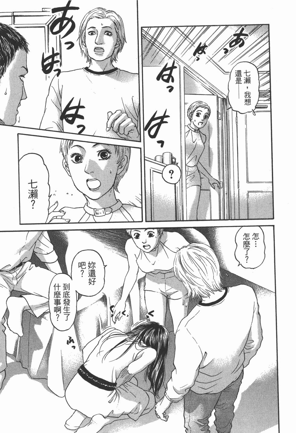 第149页